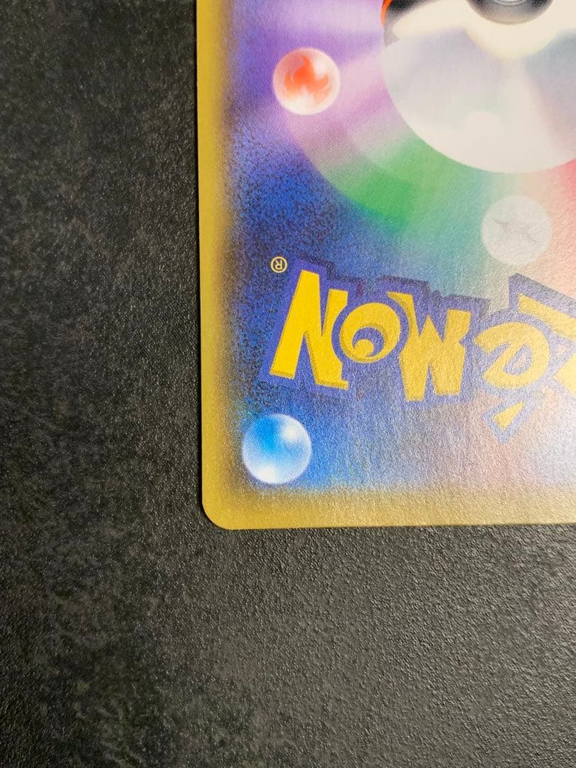 フシギバナ プロモカードパック 25th ANNIVERSARY editio…