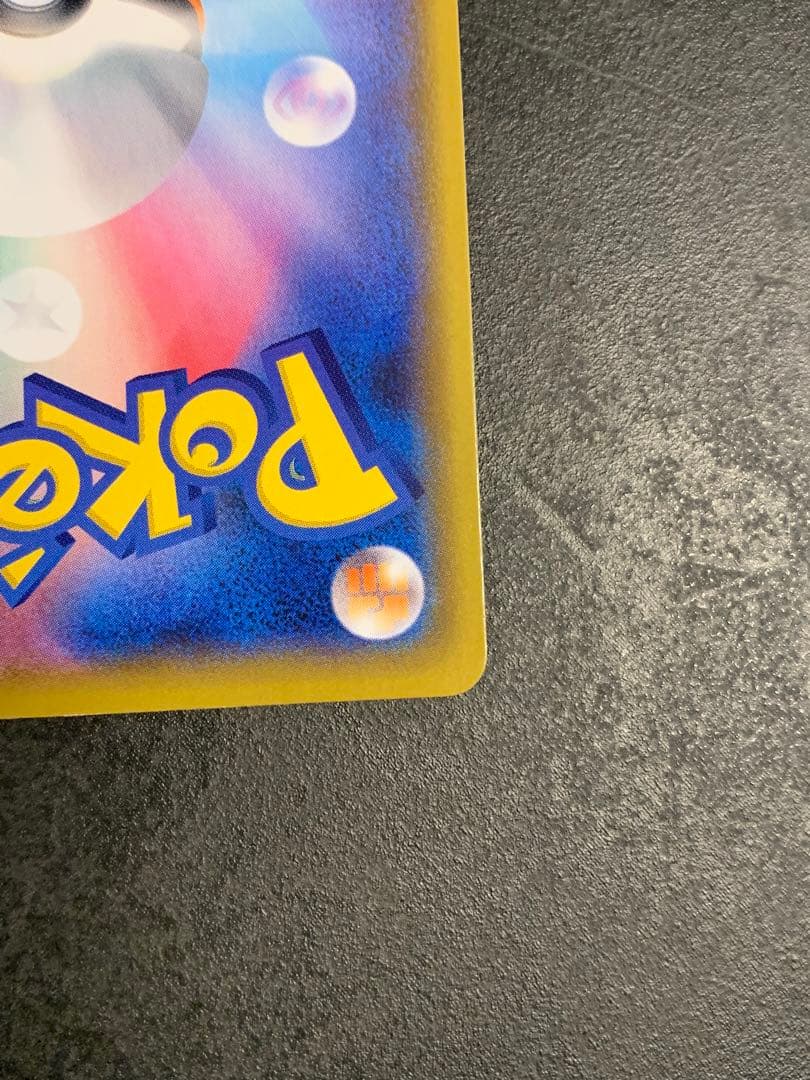 フシギバナ プロモカードパック 25th ANNIVERSARY editio…