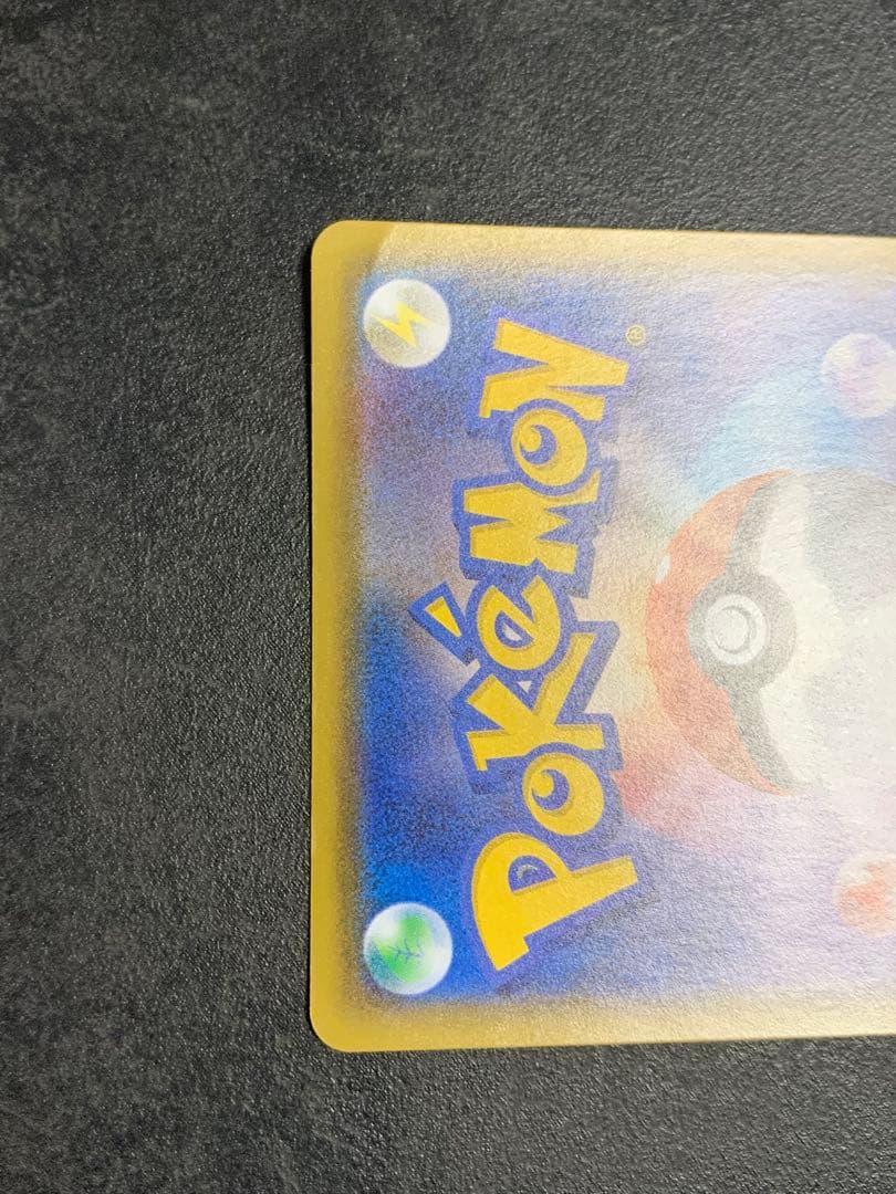 フシギバナ プロモカードパック 25th ANNIVERSARY editio…