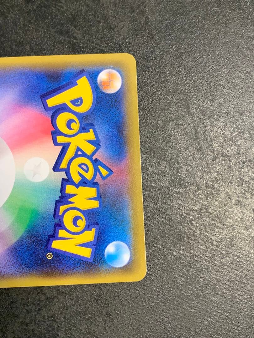 フシギバナ プロモカードパック 25th ANNIVERSARY editio…