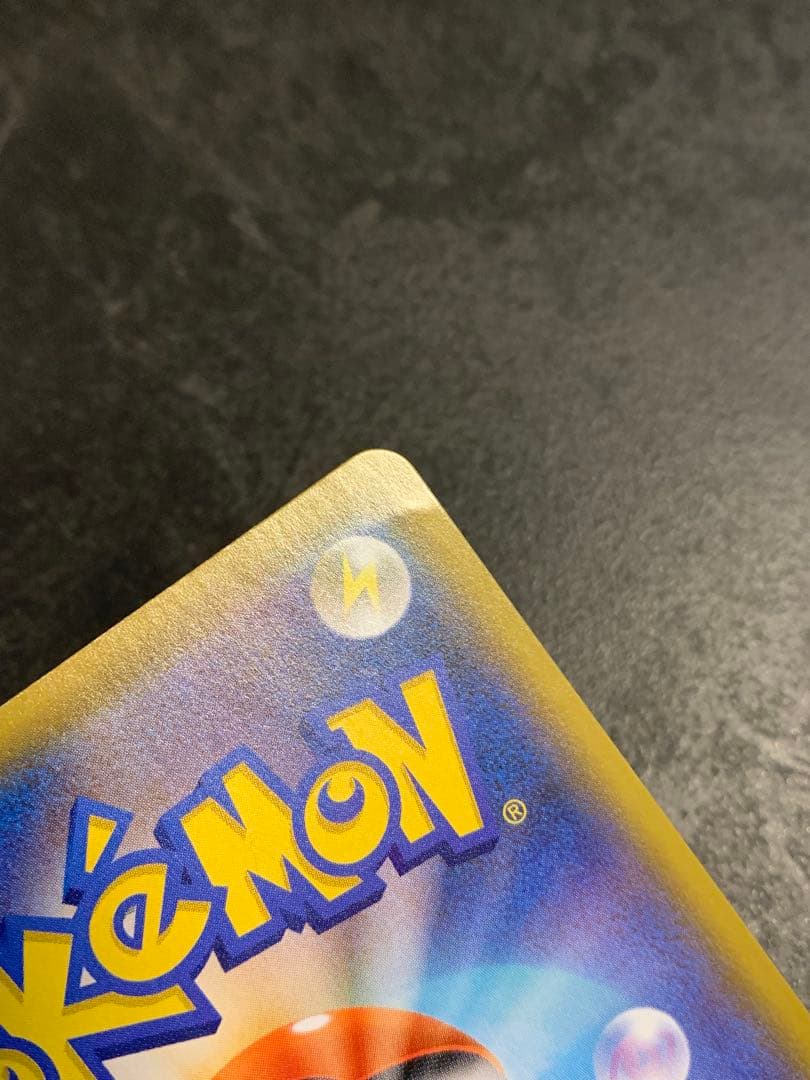 フシギバナ プロモカードパック 25th ANNIVERSARY editio…