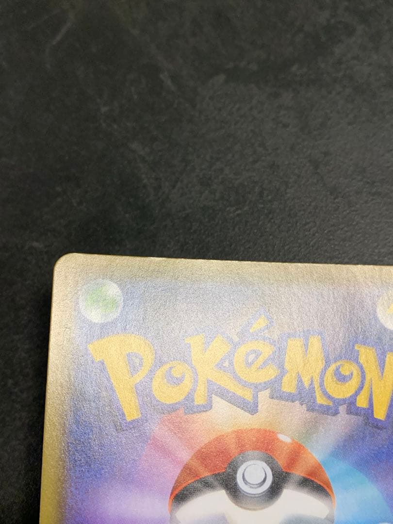 フシギバナ プロモカードパック 25th ANNIVERSARY editio…