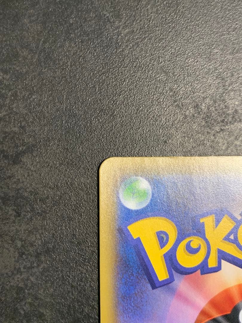 フシギバナ プロモカードパック 25th ANNIVERSARY editio…