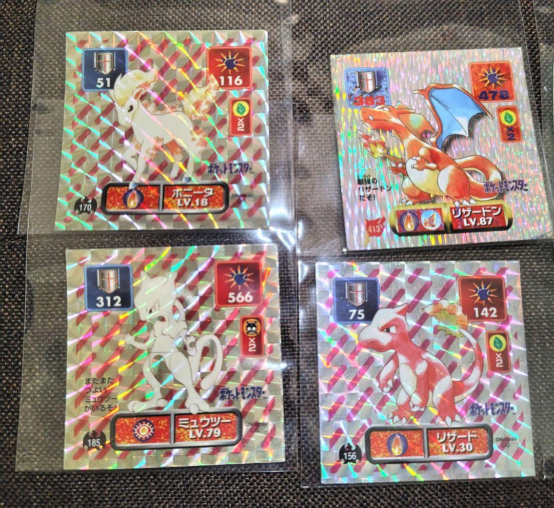 ポケットモンスター 最強シール烈伝 リザードン アマダ サンダース　フシギバナ