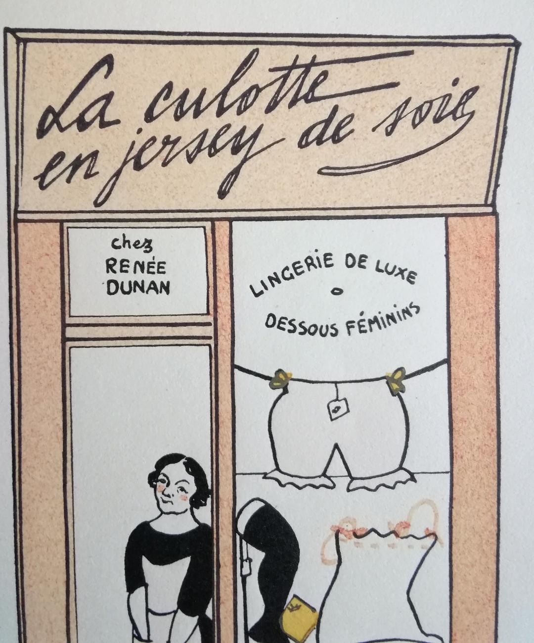 Prochainement Ouverture　シルクジャージパンティ