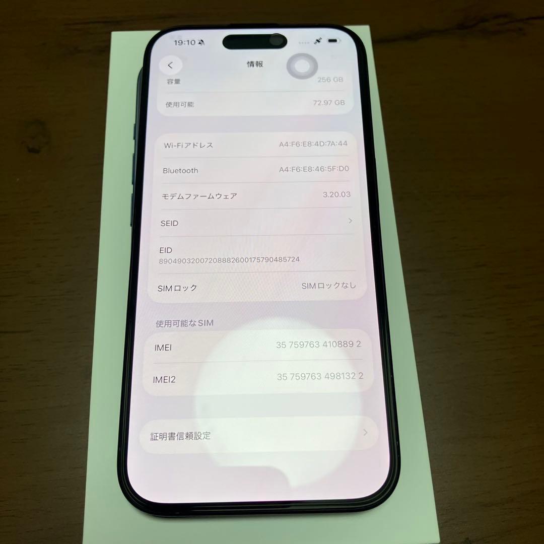 【本日中値下げします】iPhone15Pro 256GB