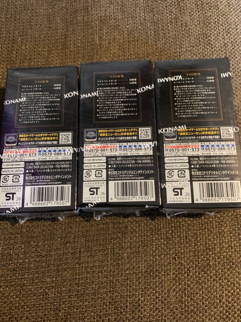 遊戯王　リミットオーバーコレクション ヒーローズ　シュリンク付き　3BOX