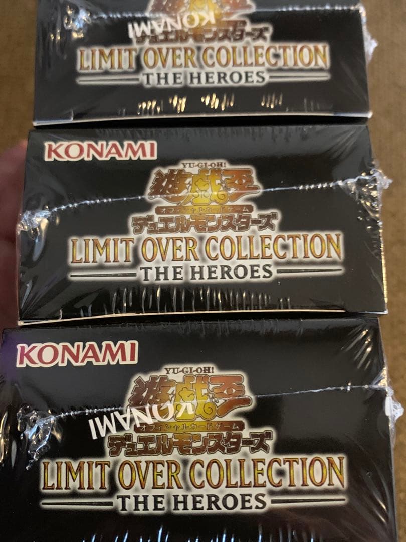 遊戯王　リミットオーバーコレクション ヒーローズ　シュリンク付き　3BOX
