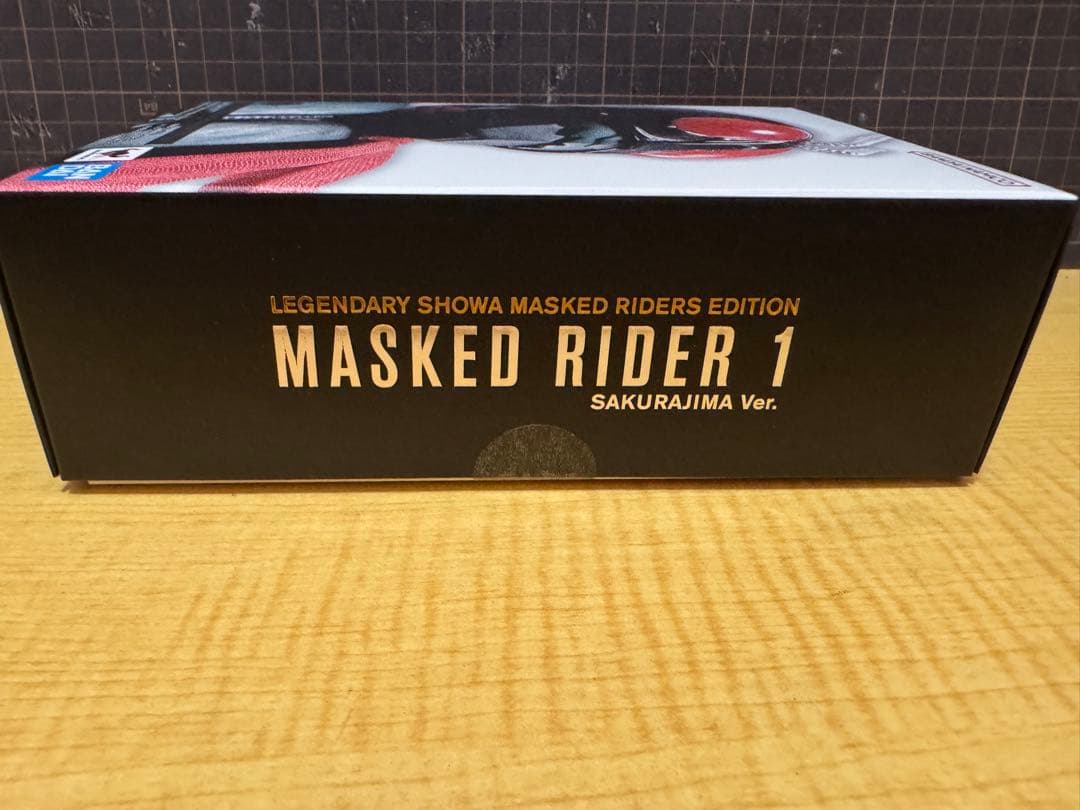 S.H.Figuarts（真骨彫製法） 仮面ライダー1号（桜島Ver.） 1個