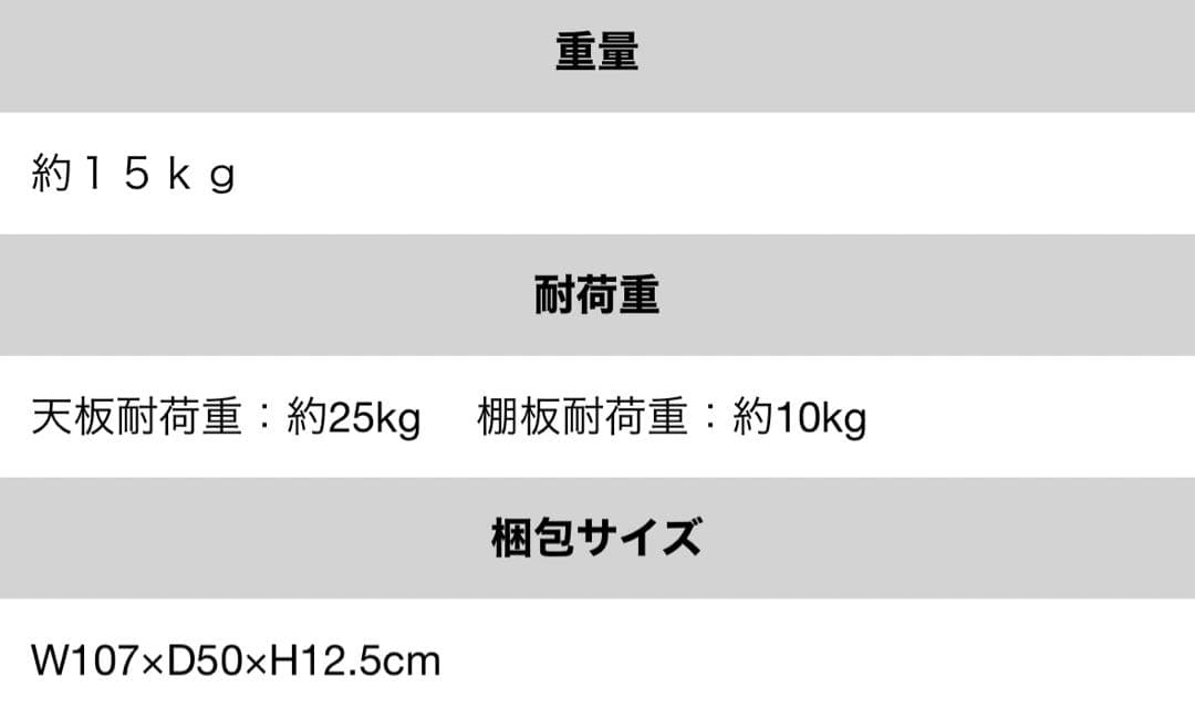 パソコンデスク、作業机、