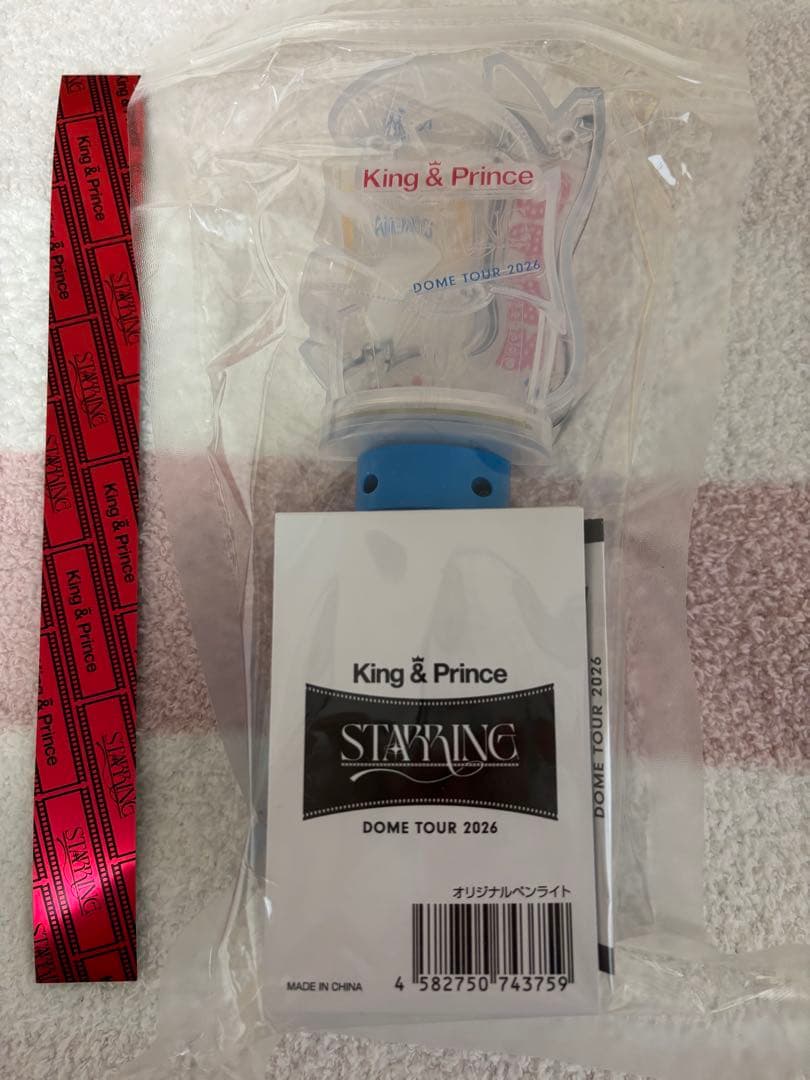 King & Prince キンプリ ペンライト STARRING