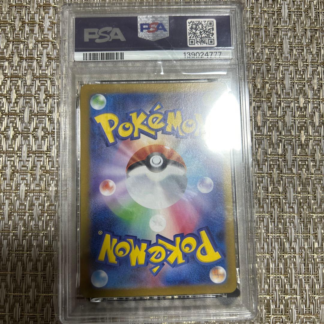 ブースターex SAR SV8a テラスタルフェスex 202/187