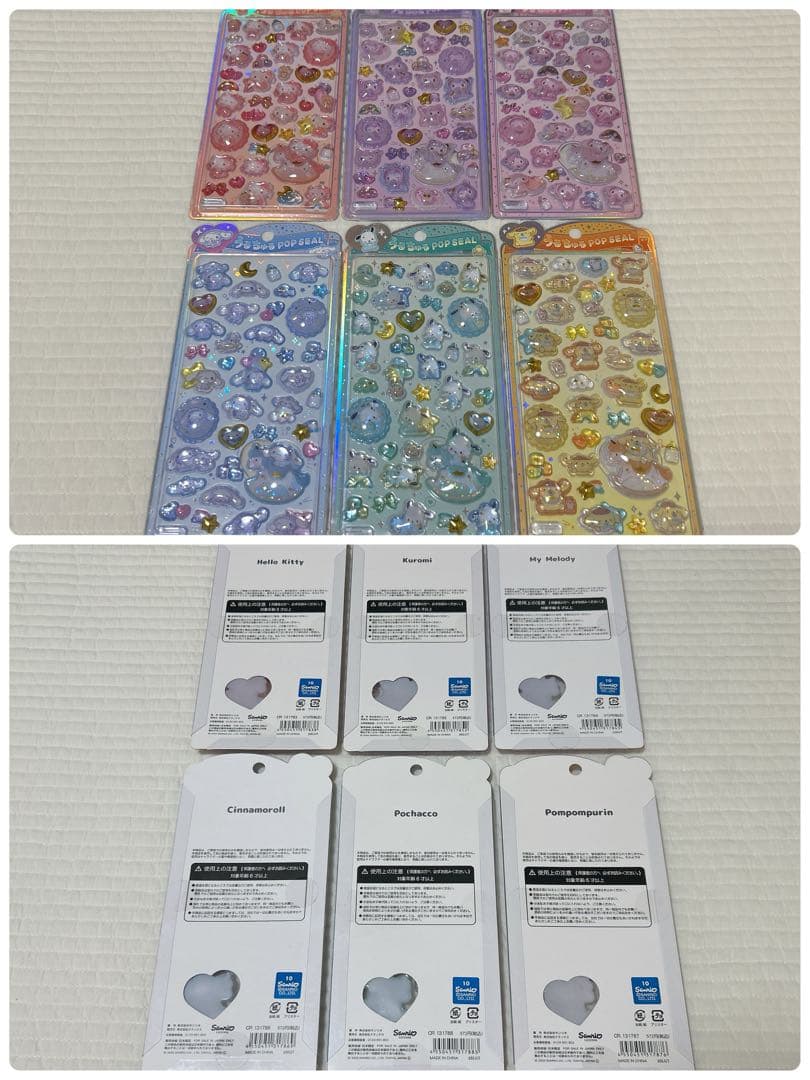 【正規品】ボンボンドロップシール　うるちゅるポップシール　ディズニー　サンリオ