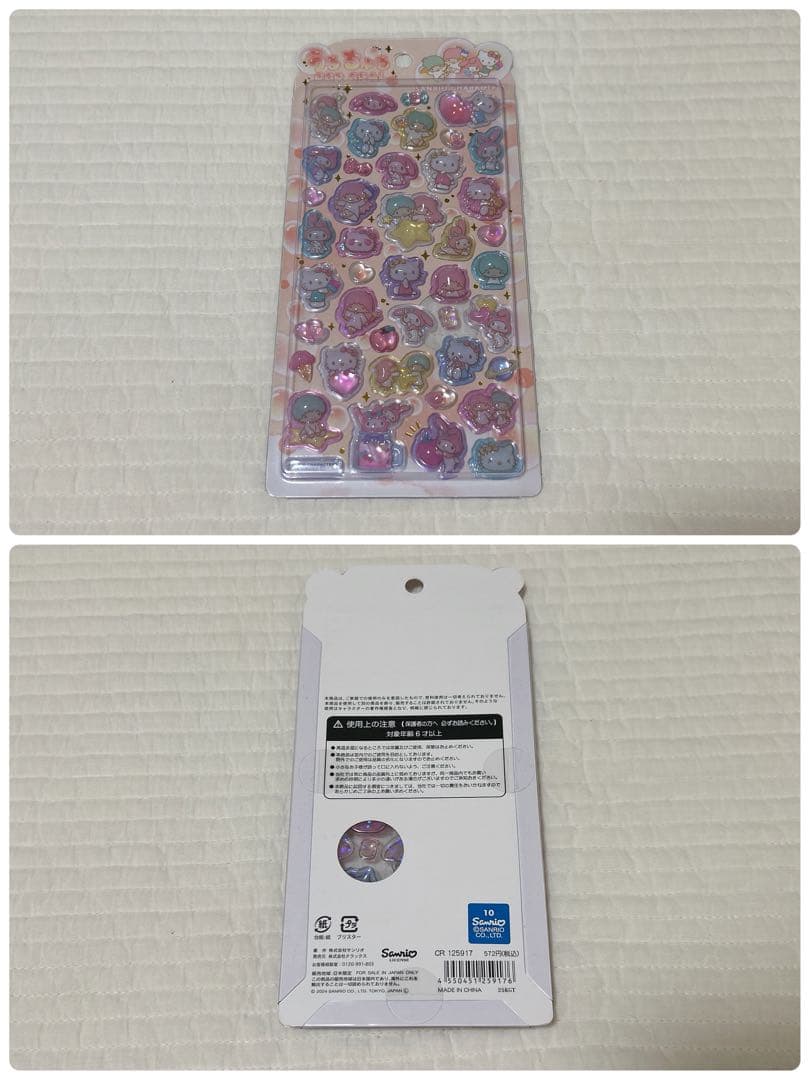【正規品】ボンボンドロップシール　うるちゅるポップシール　ディズニー　サンリオ