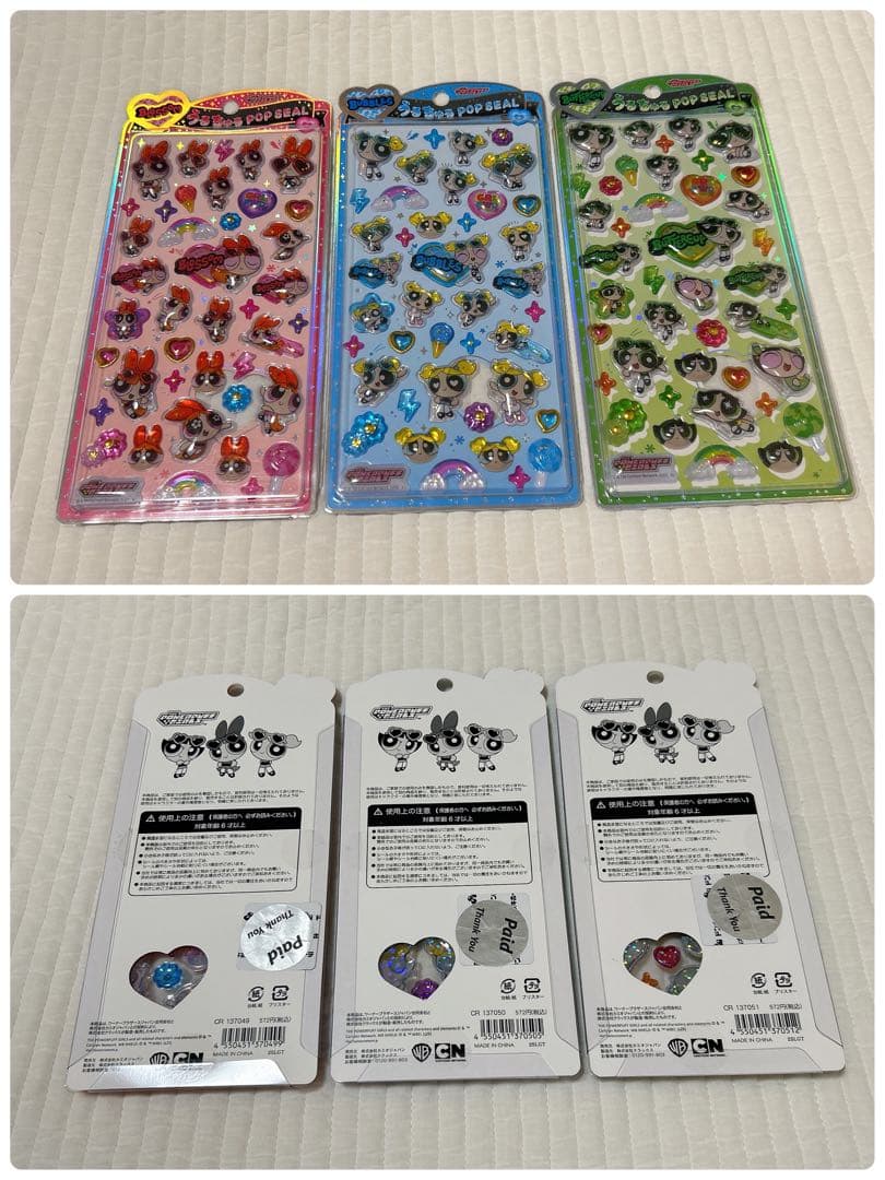 【正規品】ボンボンドロップシール　うるちゅるポップシール　ディズニー　サンリオ