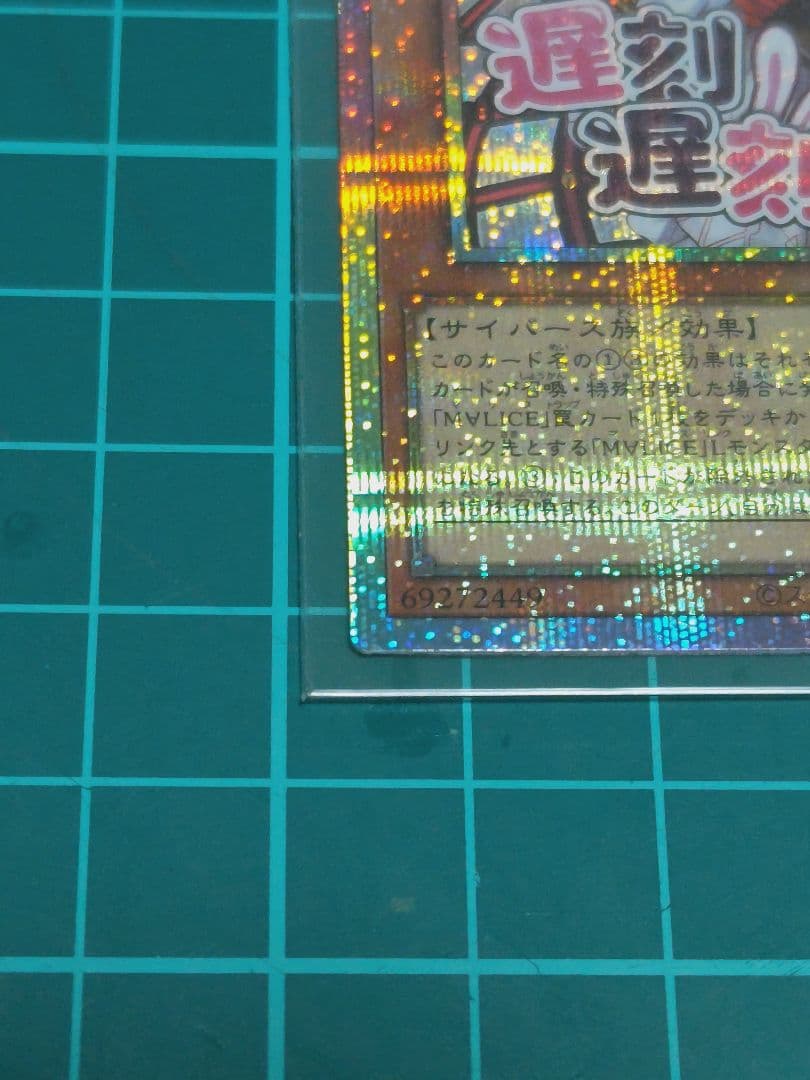 M∀LICE ＜P＞WhiteRabbit プリシク