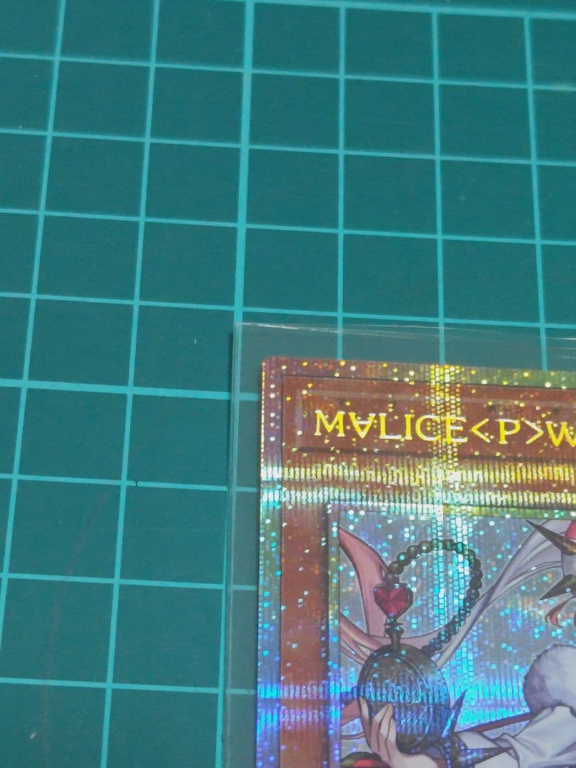 M∀LICE ＜P＞WhiteRabbit プリシク