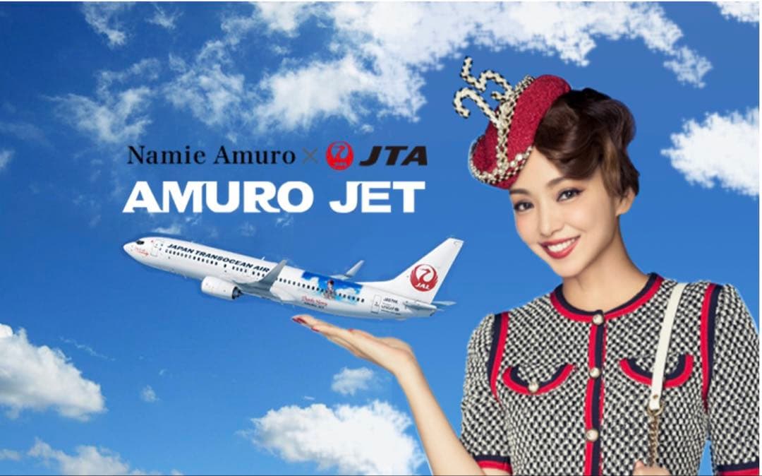 【未開封】 AMURO JET Thanks Namie安室奈美恵25周年グッズ
