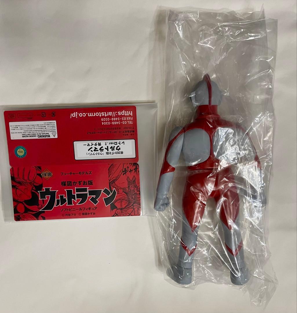 ウルトラマン 楳図かずお　フューチャーモデルズ　レトロver.2 青タイマー