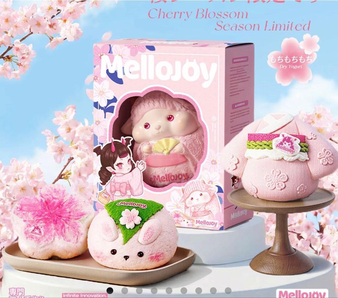 Mellojoy メロジョイ 桜シーズン限定 うさぎ桜餅