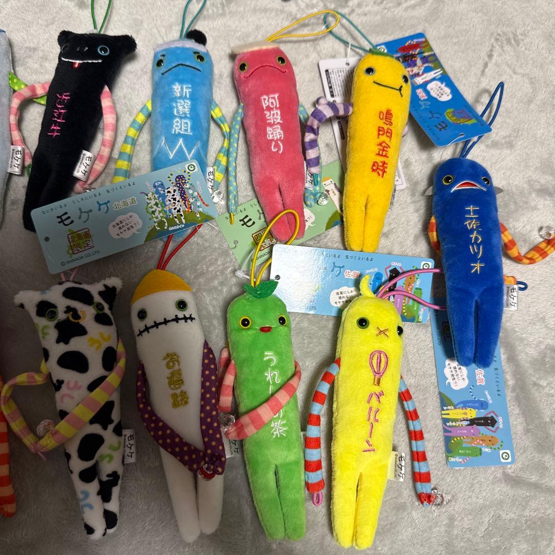 モケケ15種まとめ買い