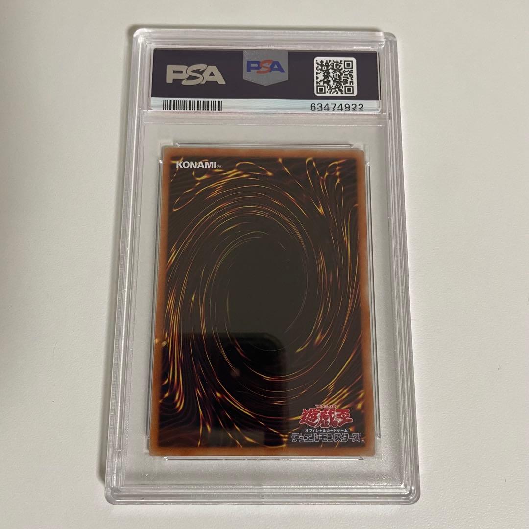 遊戯王　PSA10 真紅眼の黒竜　プリズマ　絵違い　PAC1-JP031