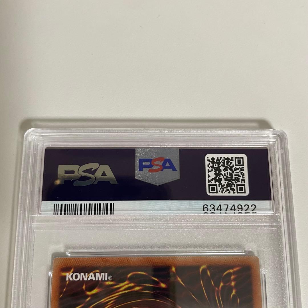 遊戯王　PSA10 真紅眼の黒竜　プリズマ　絵違い　PAC1-JP031