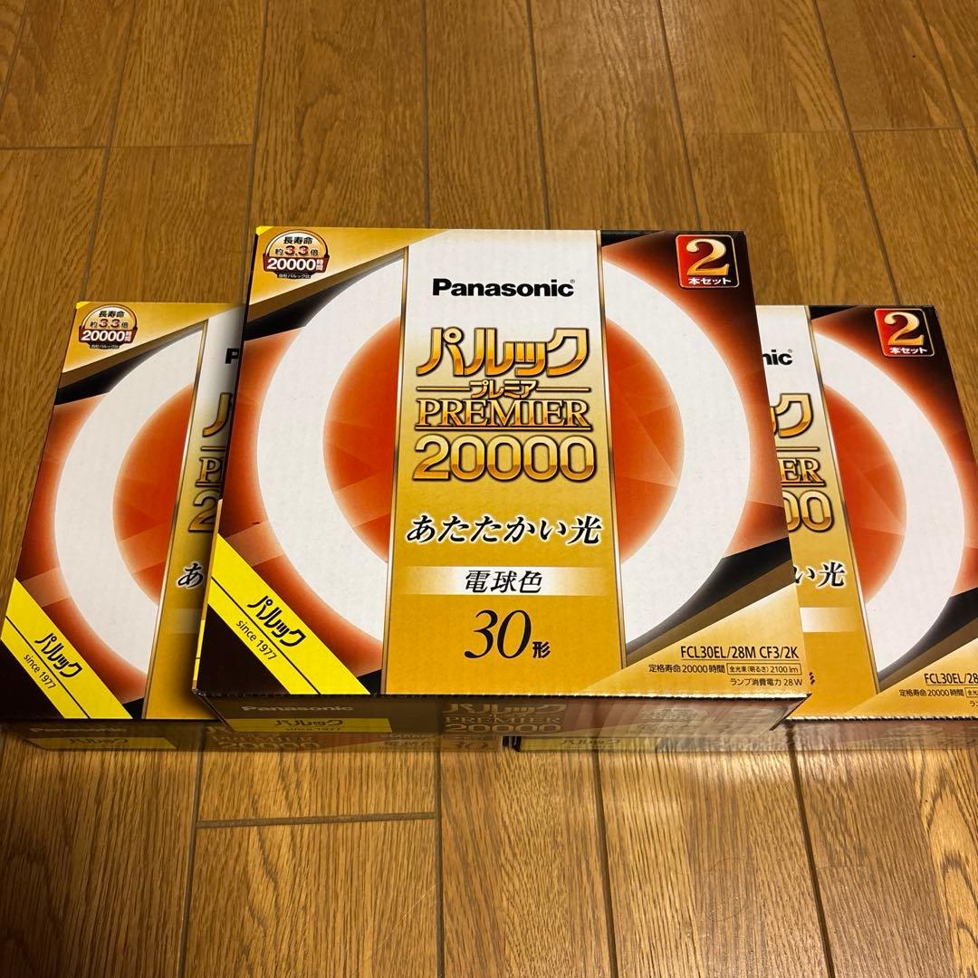 Panasonic プリンセス20000 蛍光灯