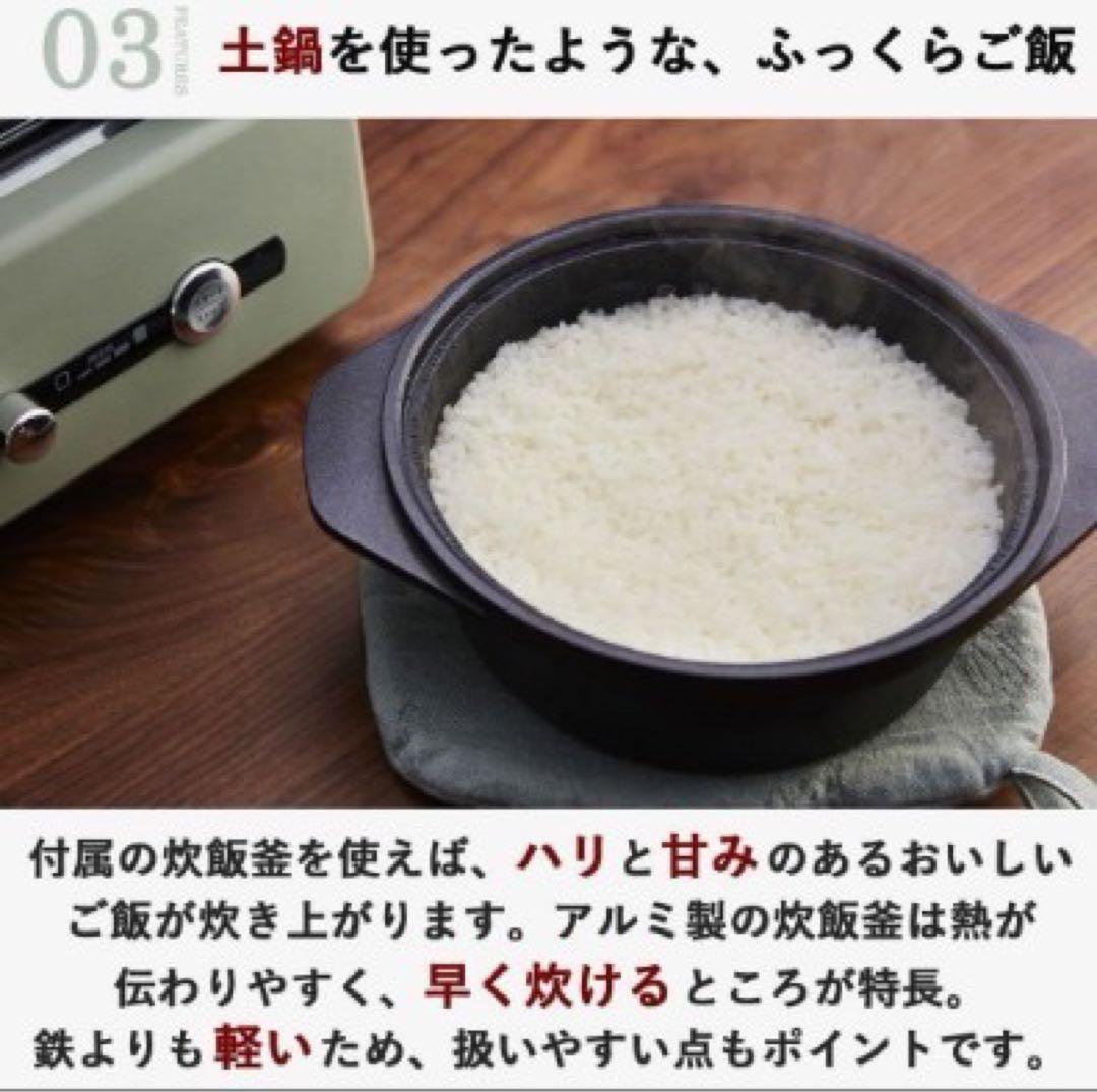 ☆新品 アラジン グラファイト グリル＆トースター AET-GP14B　ホワイト