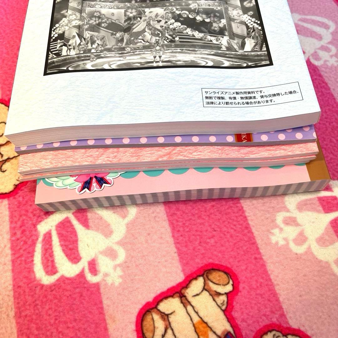 アイカツ！TOP OF WORKS vol.2 大空JUMP!!晴ればれ♡BOX