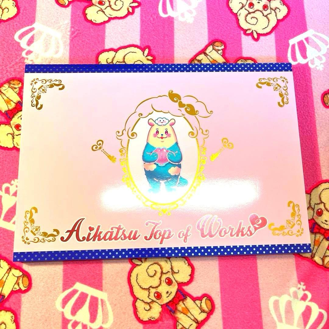 アイカツ！TOP OF WORKS vol.2 大空JUMP!!晴ればれ♡BOX