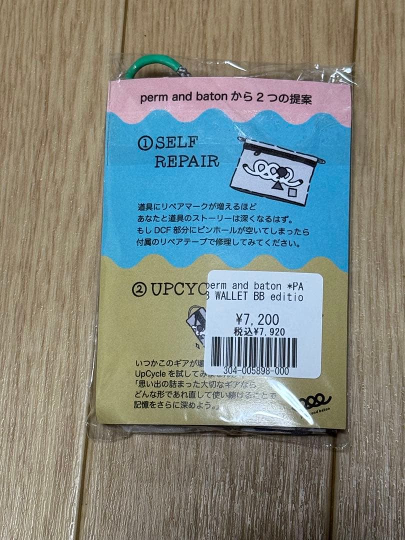 財布・ケース・小物入れ perm and baton / PAB WALLET BB edition