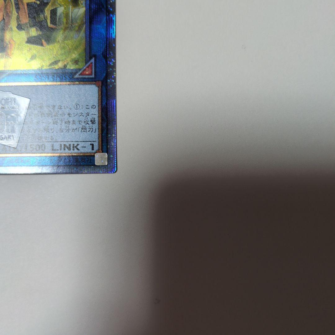 閃刀姫カイナ 20THシークレットレア SAST-JP055