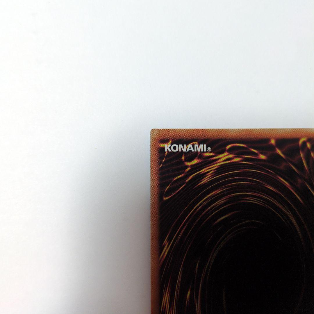 閃刀姫カイナ 20THシークレットレア SAST-JP055