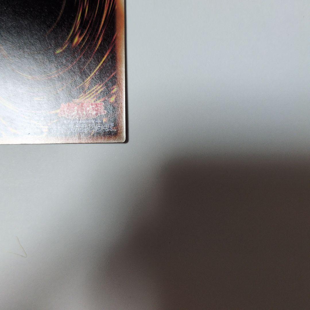 閃刀姫カイナ 20THシークレットレア SAST-JP055