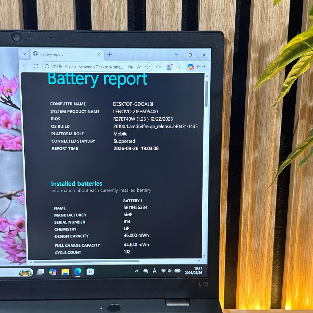 準美品 新型2023年製‼️ThinkPad☘i7搭載☘16GB☘ノートパソコン
