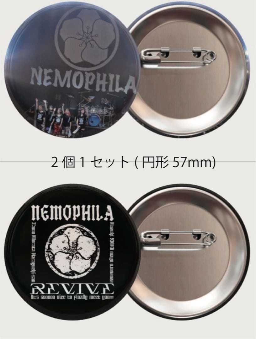 【新品・希少】NEMOPHILA REVIVE 特典グッズ3種セット