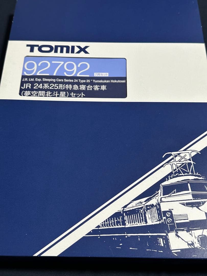 トミックス92792 夢空間北斗星24形特急寝台客車