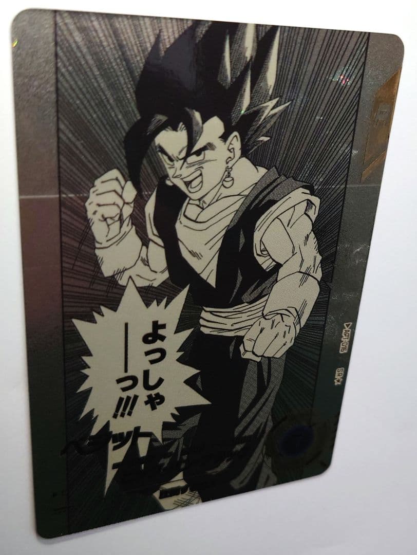 【線傷】パラレル　ベジット　APT-016 匿名配送　アドバンスパック