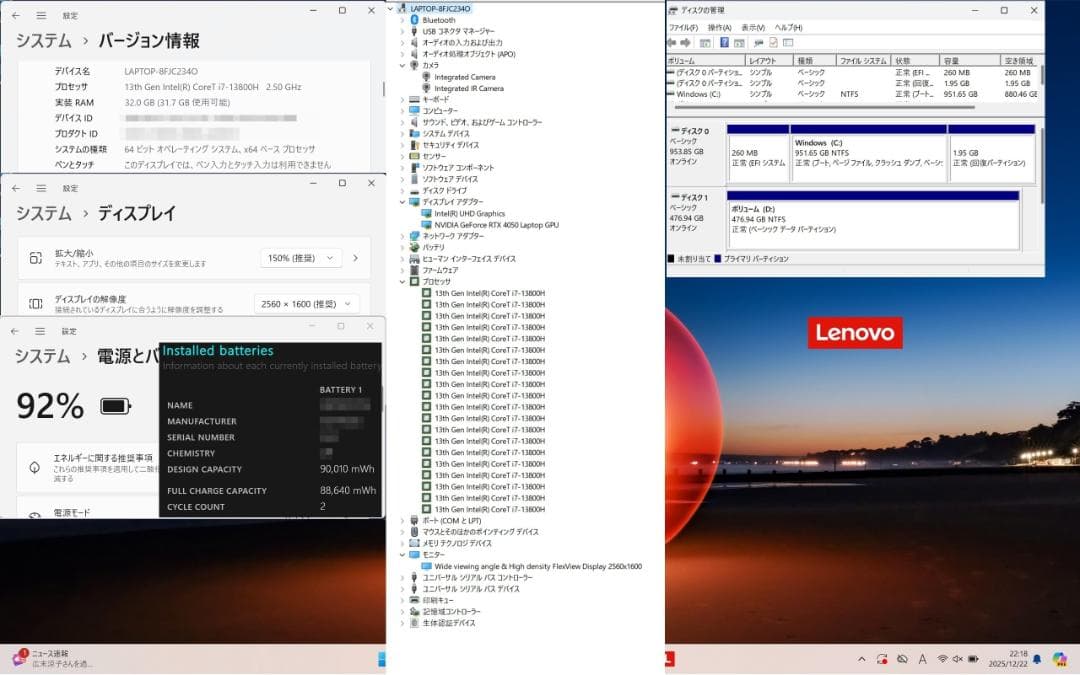 ThinkPad Intel Core i7 32GB 1TB SSD 16イン