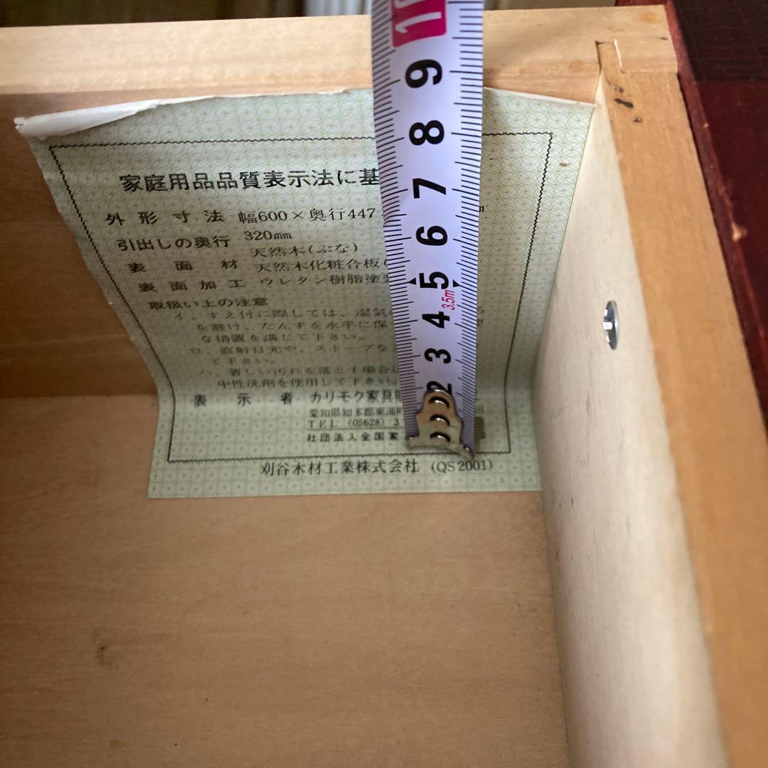 カリモク家具　キャビネット　サイドボード