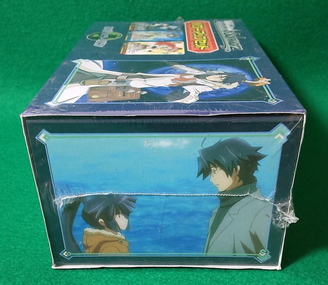 ヴァイスシュヴァルツ パワーアップセット ログ・ホライズン 未開封BOX