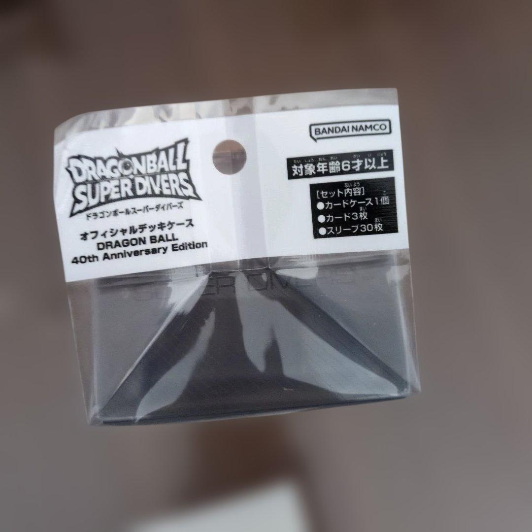 未開封　ドラゴンボールスーパーダイバーズ オフィシャル デッキケース
