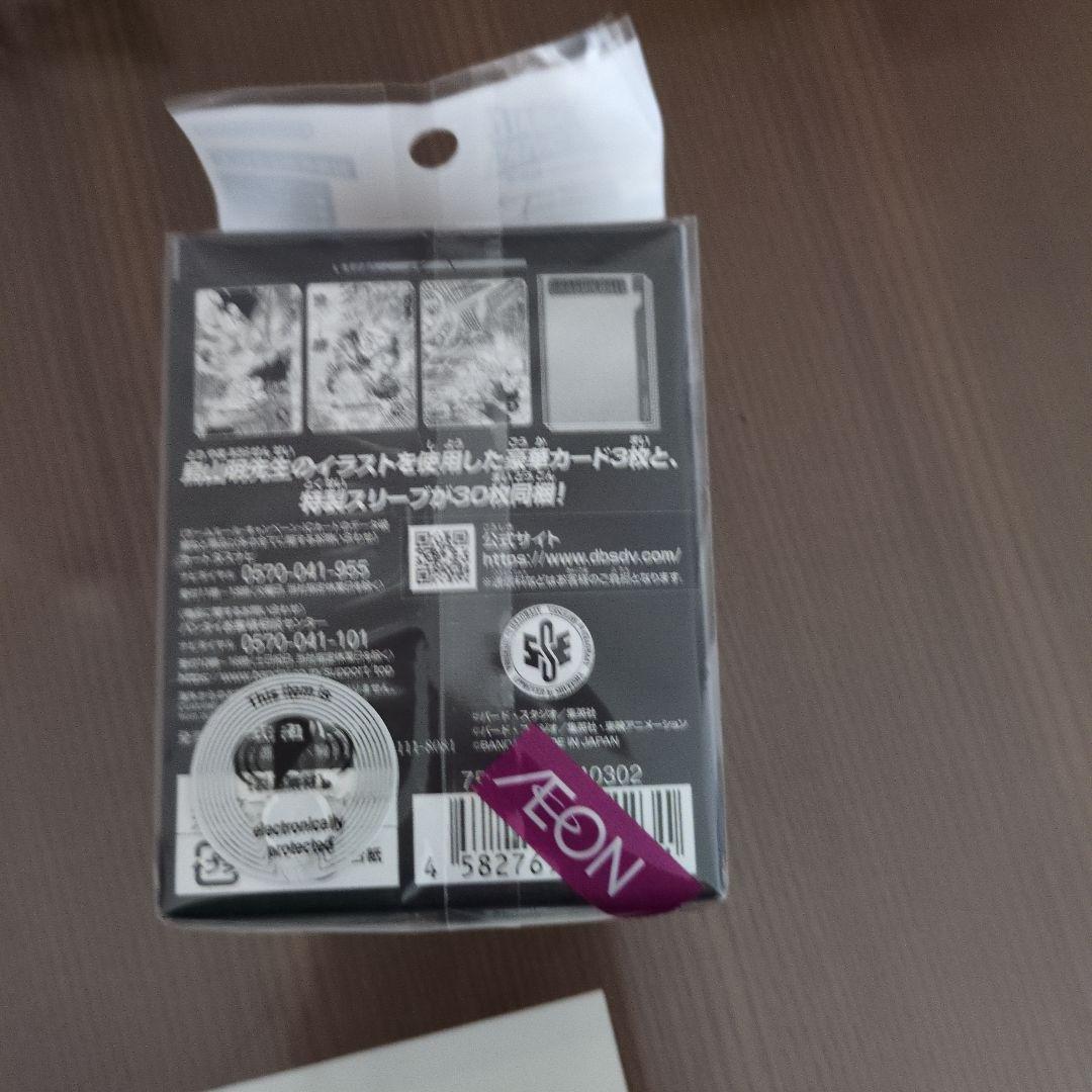 未開封　ドラゴンボールスーパーダイバーズ オフィシャル デッキケース