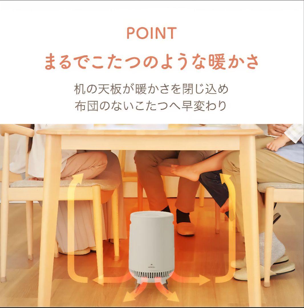 電気ヒーター APIX INTL DOKODEMO KOTATSU ADK-365R