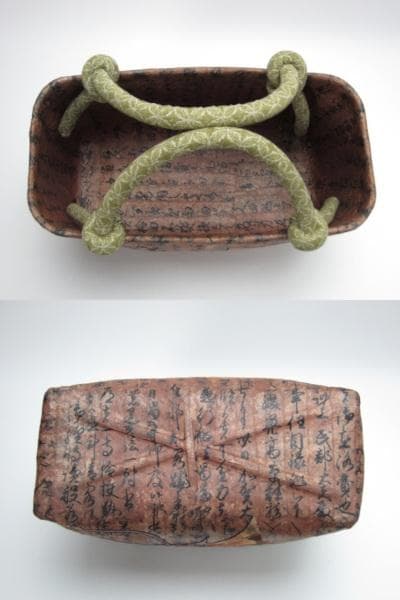 一閑張り 手付きかご（大）（買い物かご・バスケット）2