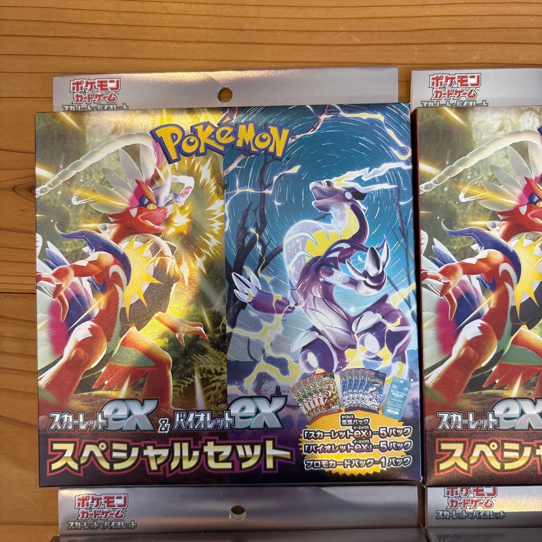 ポケモンカードゲームスカーレットEX＆バイオレットEXスペシャルセット　4個