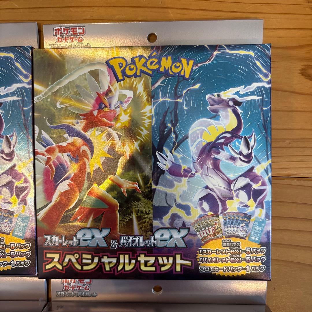 ポケモンカードゲームスカーレットEX＆バイオレットEXスペシャルセット　4個