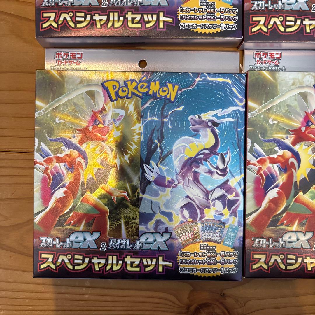 ポケモンカードゲームスカーレットEX＆バイオレットEXスペシャルセット　4個
