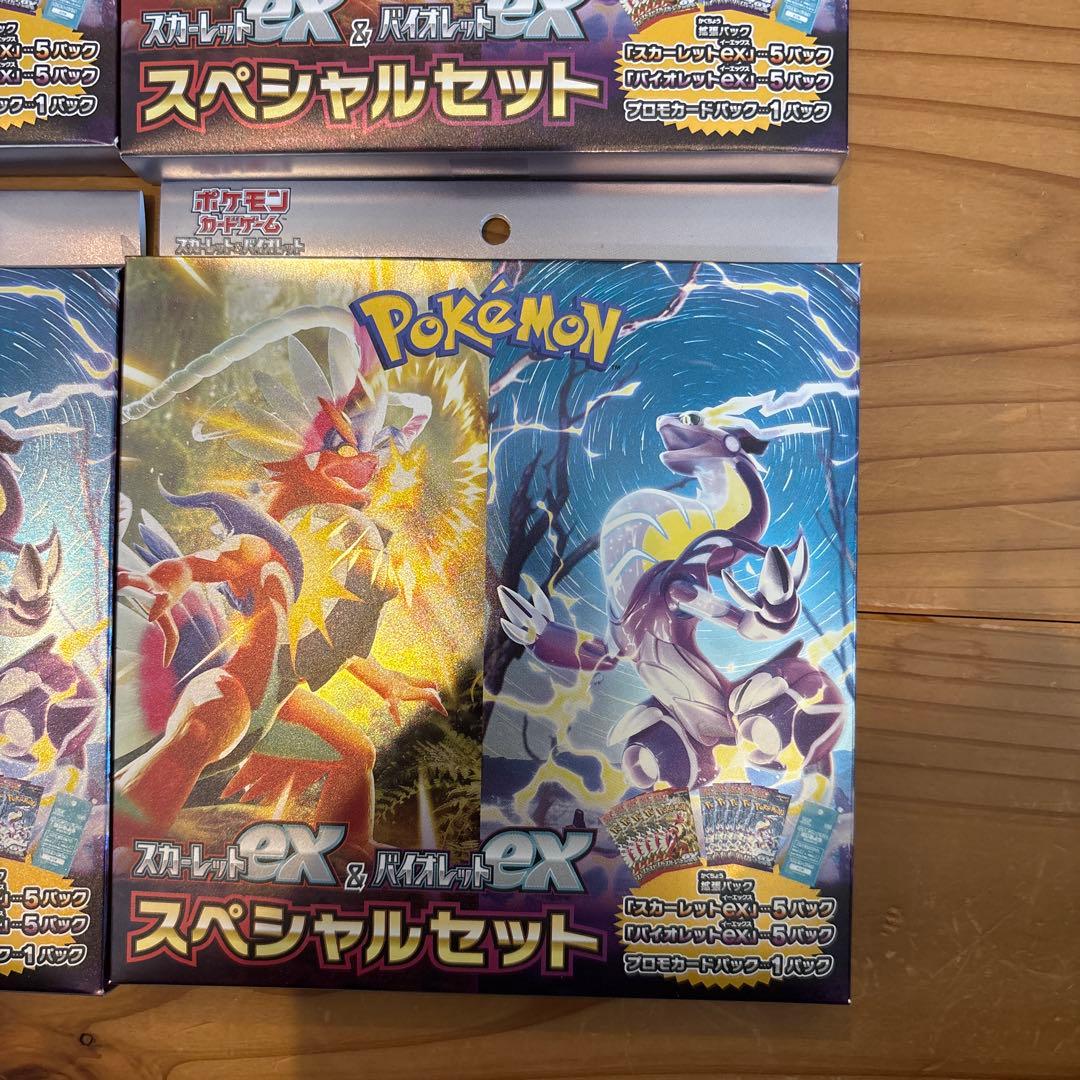 ポケモンカードゲームスカーレットEX＆バイオレットEXスペシャルセット　4個